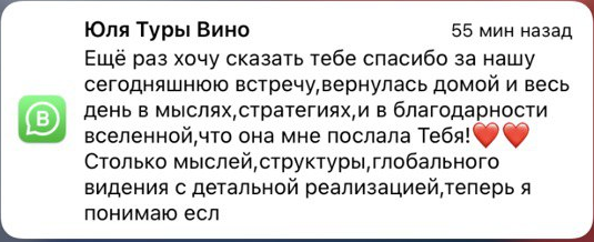 Сообщение Юли о структурном и глобальном видении с детальной реализацией